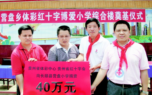 公益体彩助力梦想未来可期,为体彩公益助力