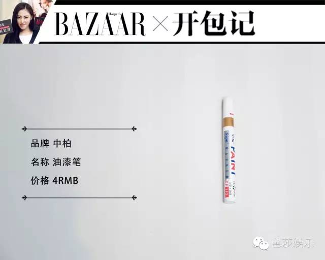 开包记|张天爱宁愿淋雨也不打花伞的真攻主!