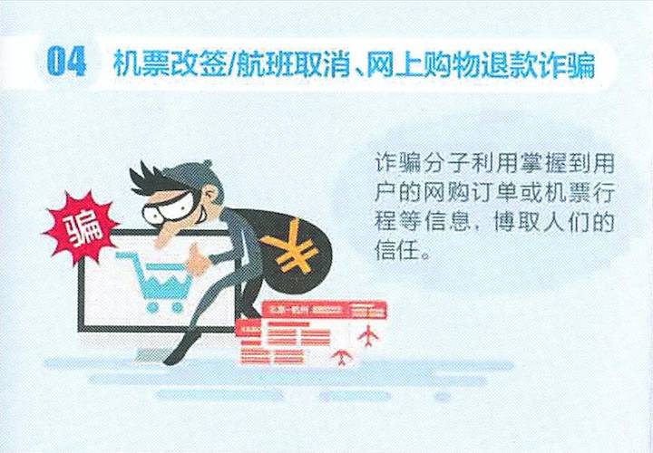 一定要收藏好了，10招拆破电信诈骗！|尖椒学院