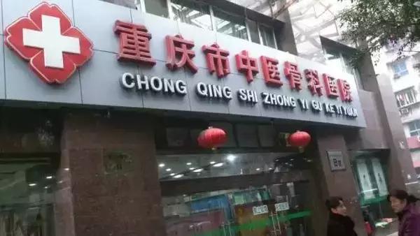 重庆儿童医院自己研发的药,重庆儿科医院神药