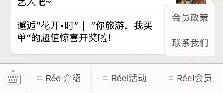 去年做的上海18家商场微信号运营分析，看看现在有什么变化