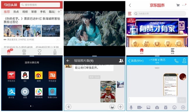 魅族魅蓝max功能,魅蓝note青年良品