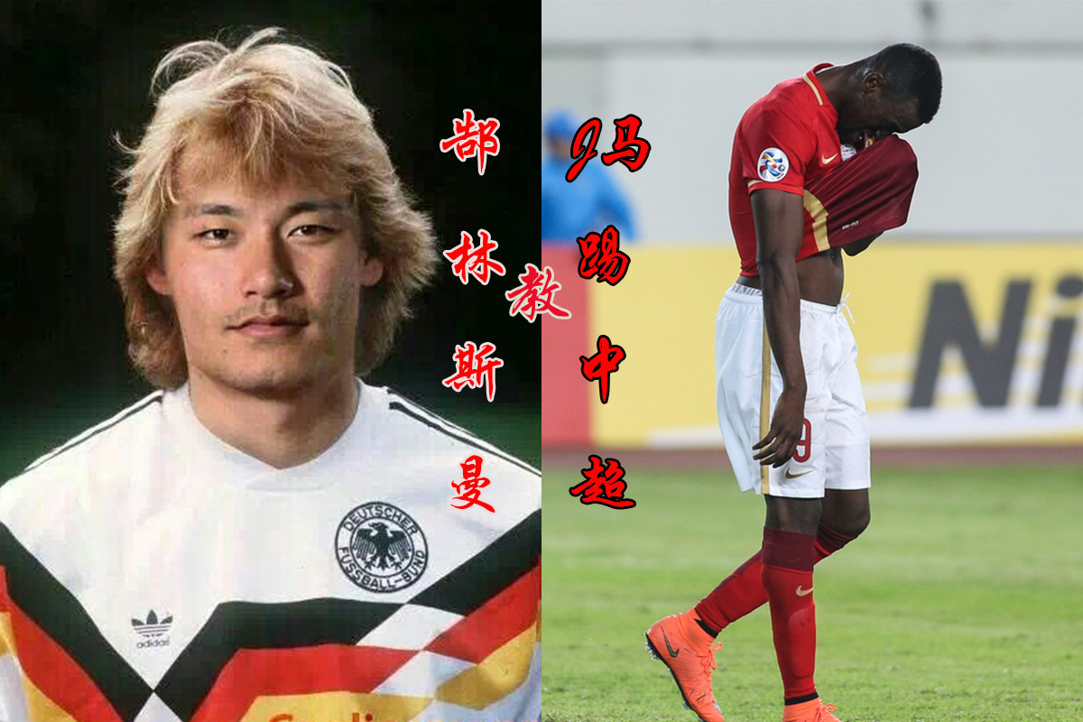 为什么恒大球员会踢足球,恒大足球巅峰时刻为何国足还是差