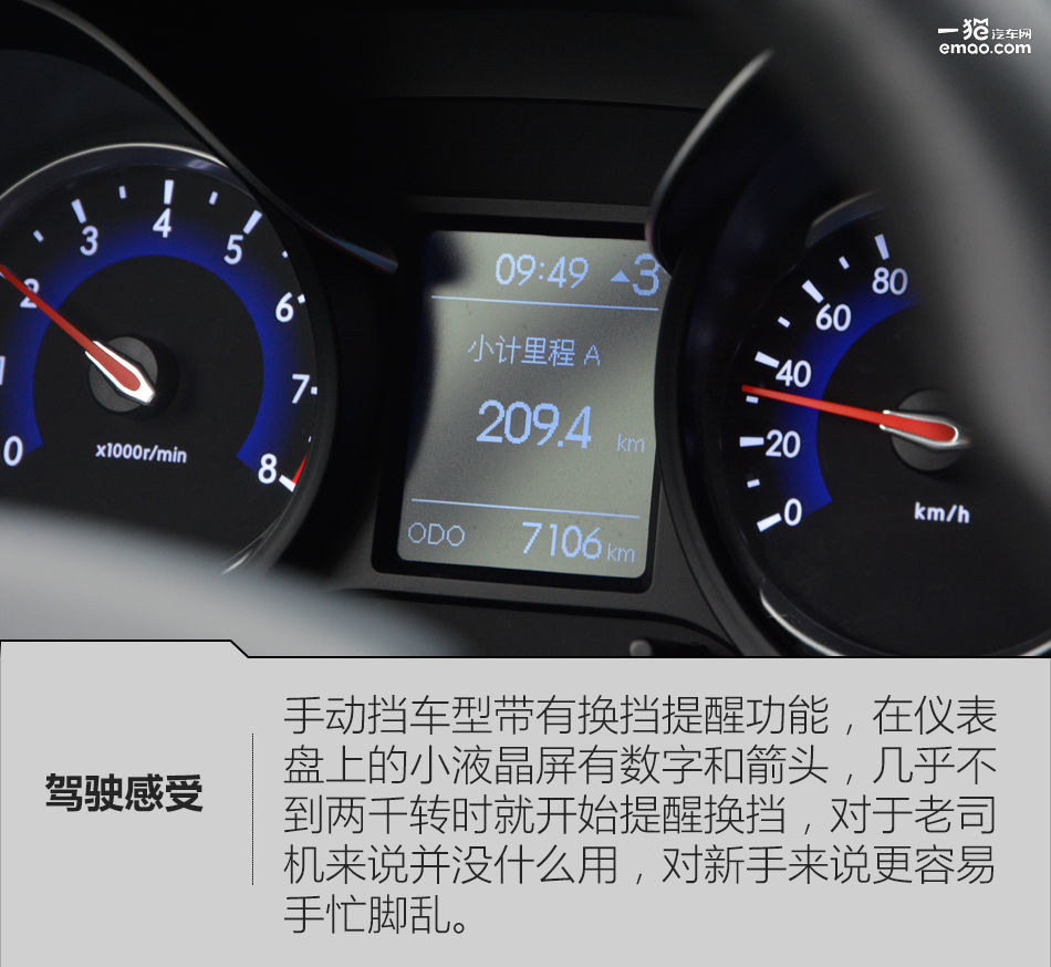 2016款北汽昌河q35是国几排放,北汽昌河q35炫酷版多少钱