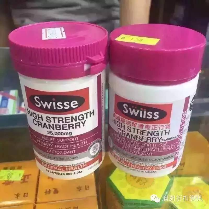 香港假冒伪劣商品,蔓越莓香港有卖吗