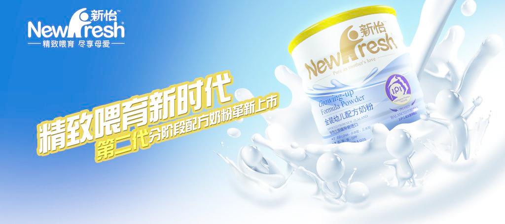 为什么外国的奶粉比国产的便宜,外国奶源的国产奶粉