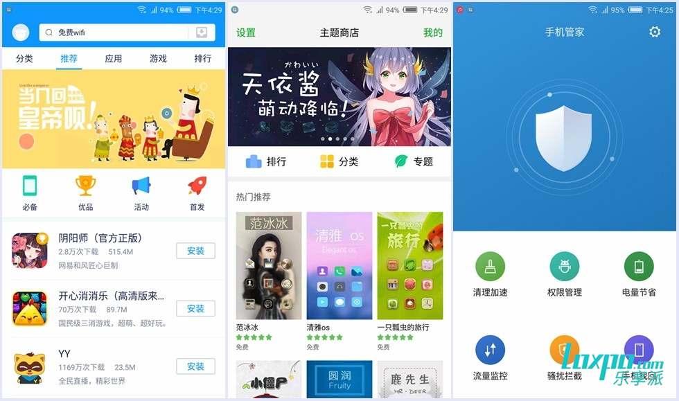 用照片记录时光nubiaZ11miniS首发评测