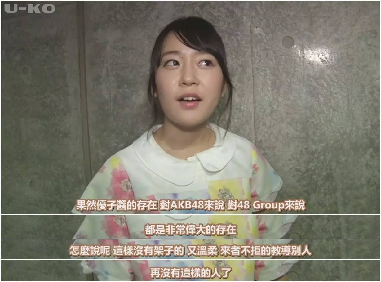 童星出身的女演员,日本童星出身的女明星