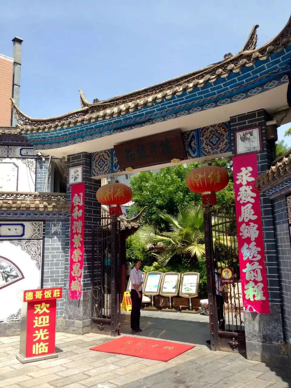 众里寻他千百度蓦然回首书法作品,众里寻他千百度蓦然回首出自哪里