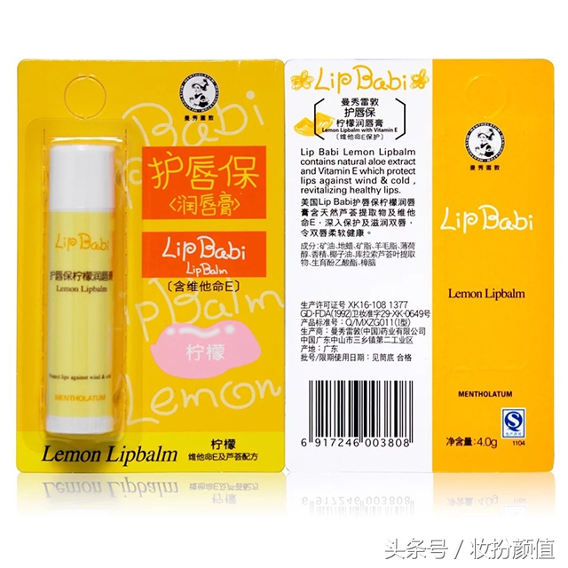 嘴唇巨干的平价润唇膏推荐,用了不会得唇炎的平价唇膏测评
