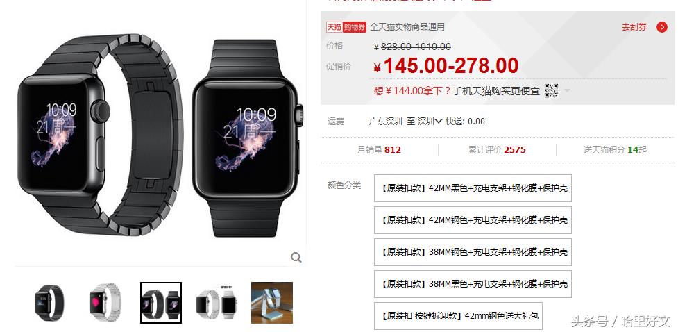 applewatch表带辨别真伪,iwatchseries7表带选择