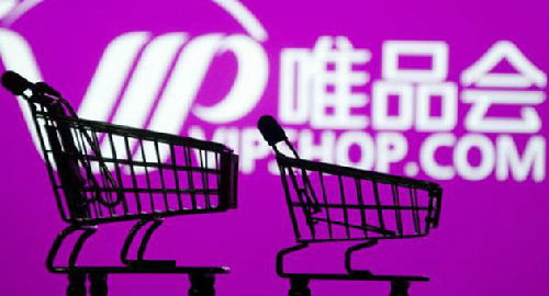 唯品会的商业模式是哪些,唯品会怎么复制链接