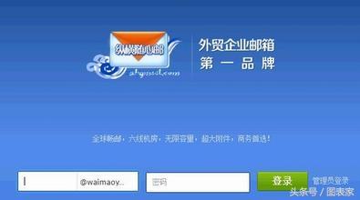 中国10大国有企业,十大企业邮箱