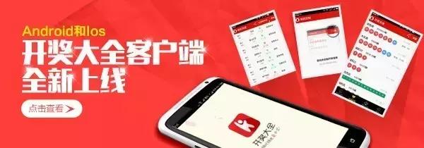 双色球18127期分析,双色球18126期首尾分析