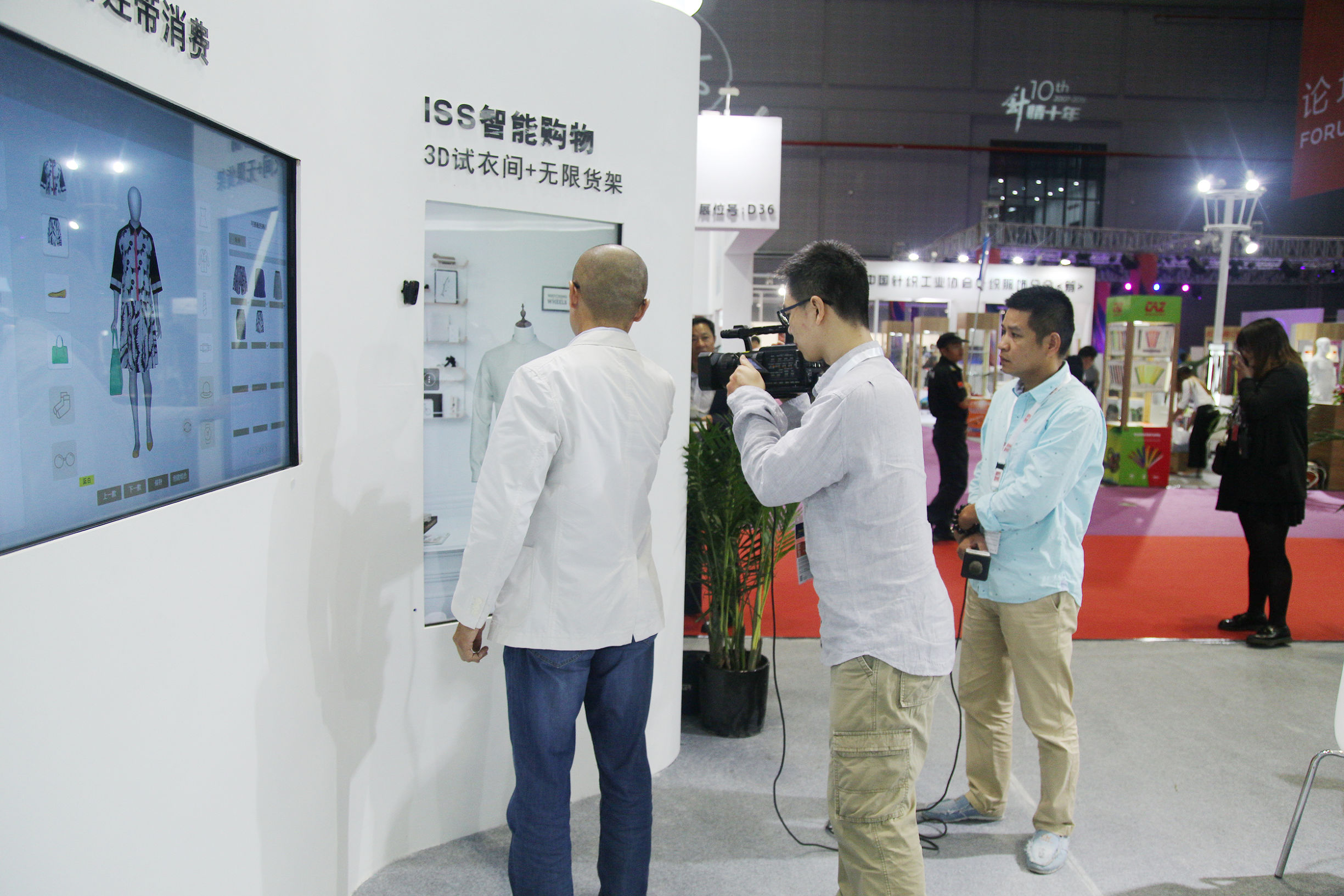 启尚科技3D创新技术应用成功亮相2016CHIC秋季展