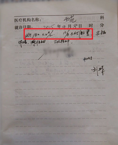 血小板减少性紫癜病例分享,病例分享与病例讨论区别