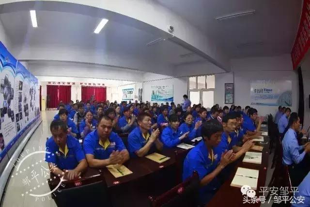 邹平公安“警察在您身边”宣讲团走进天地缘集团+老年大学