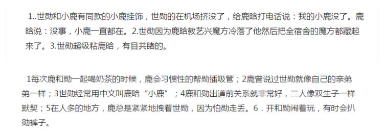 别怪我没提醒你，入坑前先备好去污粉~