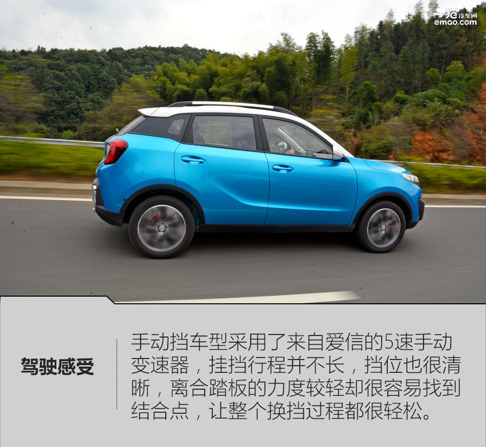 2016款北汽昌河q35是国几排放,北汽昌河q35炫酷版多少钱