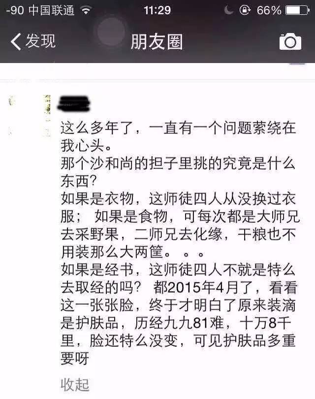 看完很有动力的书,看完特别有力量的句子