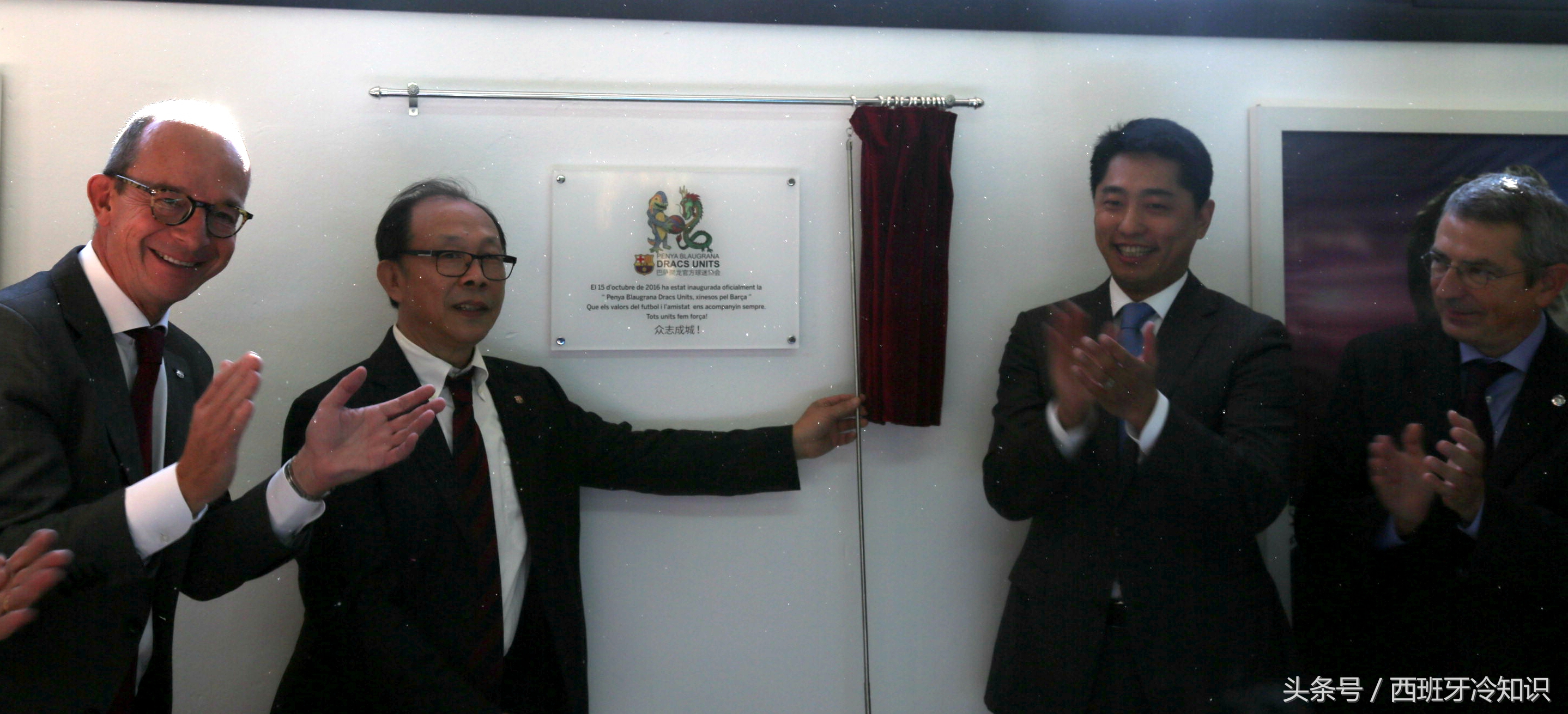 巴萨为朗格莱注册,巴萨为佩尼亚完成注册