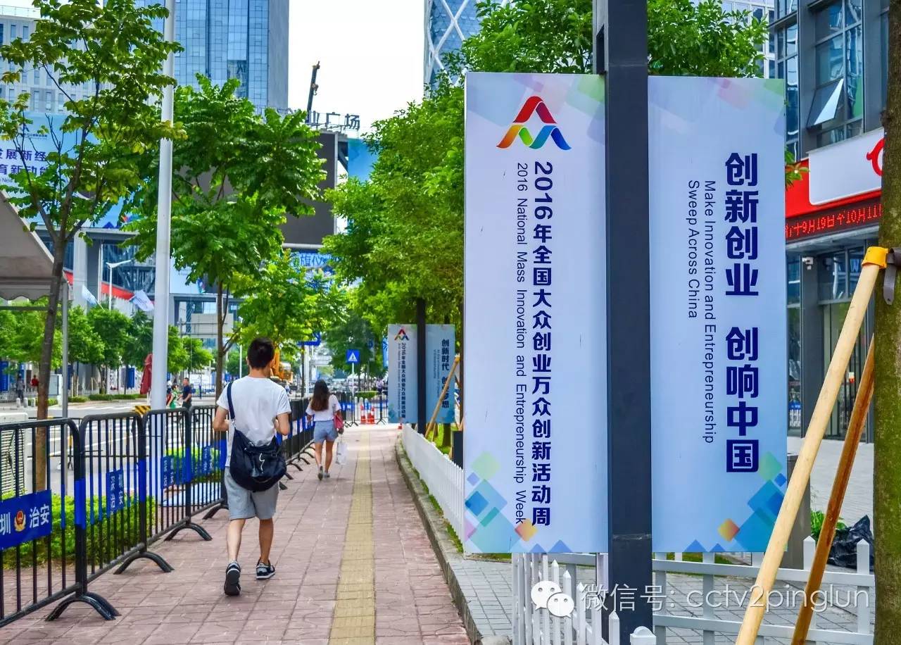 “双创周”来了,“奇思妙想”怎样摇身一变成新动力?