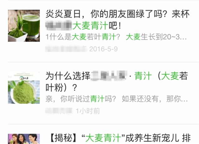 天价保健品背后真相,自然的真相保健品