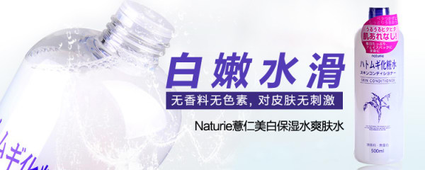 干皮补水保湿大作战,干燥肌用什么爽肤水好用