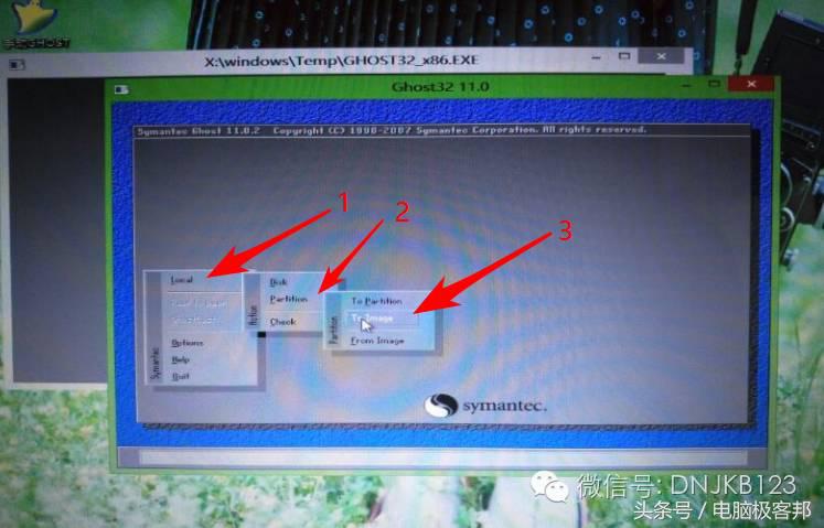 ghost克隆软件备份系统的操作过程,ghost全盘镜像备份教程
