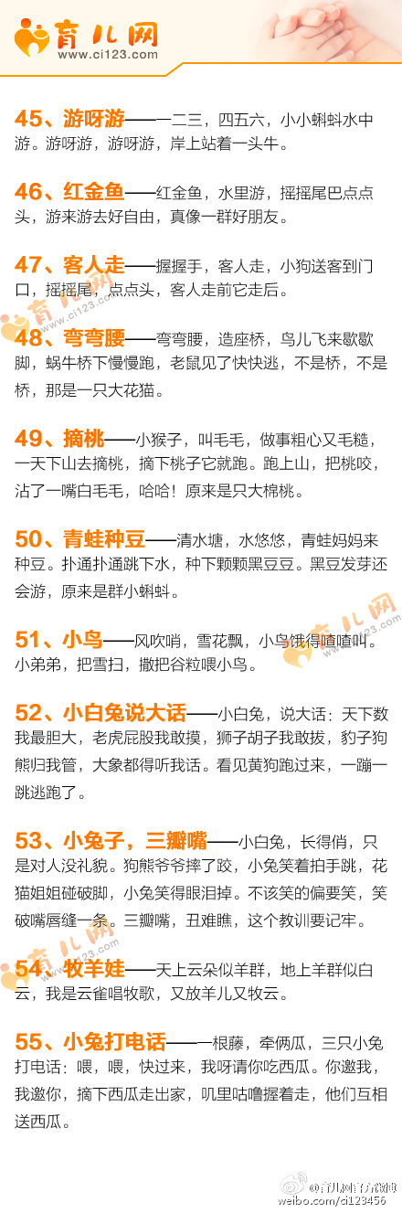 好听可爱的小动物儿歌视频,适合孩子听的小动物儿歌