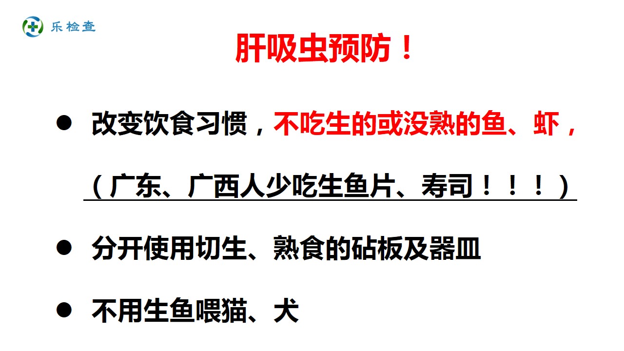 男子被吃脑虫入侵20天后病逝，提醒：这几种常见寄生虫得小心