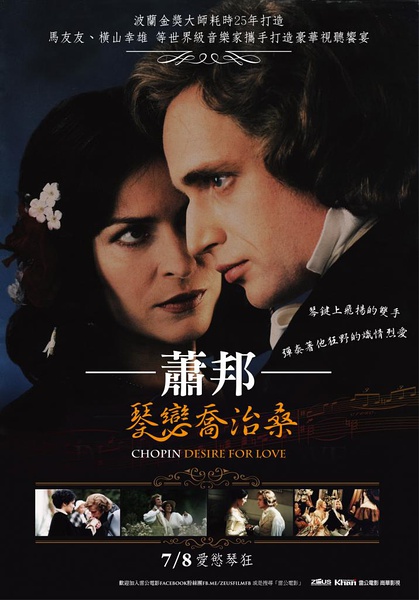 钢琴家肖邦个人简介,钢琴诗人肖邦的作品有哪些