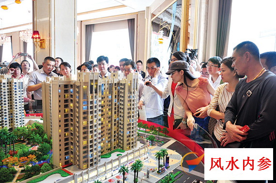 买房风水20条禁忌表格,买房必知的风水常识