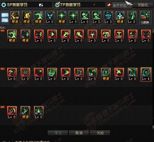 真正的物魔双修！DNF改版后成型力驱推荐加点