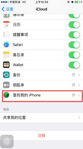 iphone丢了对方关机还能找回来吗,iphone没登id手机丢了能找回吗