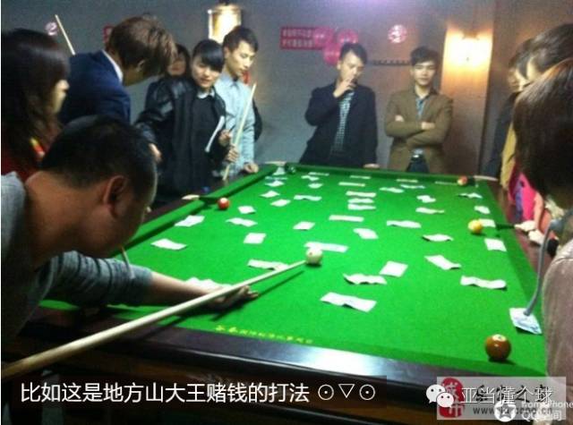 入门|学习台球礼仪,让技术和涵养双双潮喷,*′∇`*