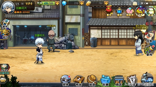 银魂银时以前的经历,银时之魂