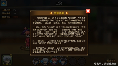 银魂银时以前的经历,银时之魂