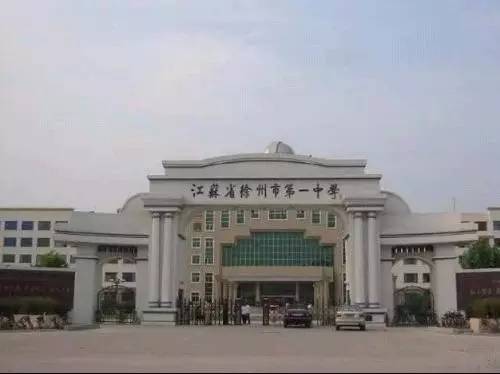 全国500强中学排行第一,全国中学500强最新排名