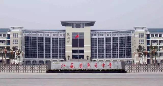 全国中学500强最新,全国500强中学排名2020