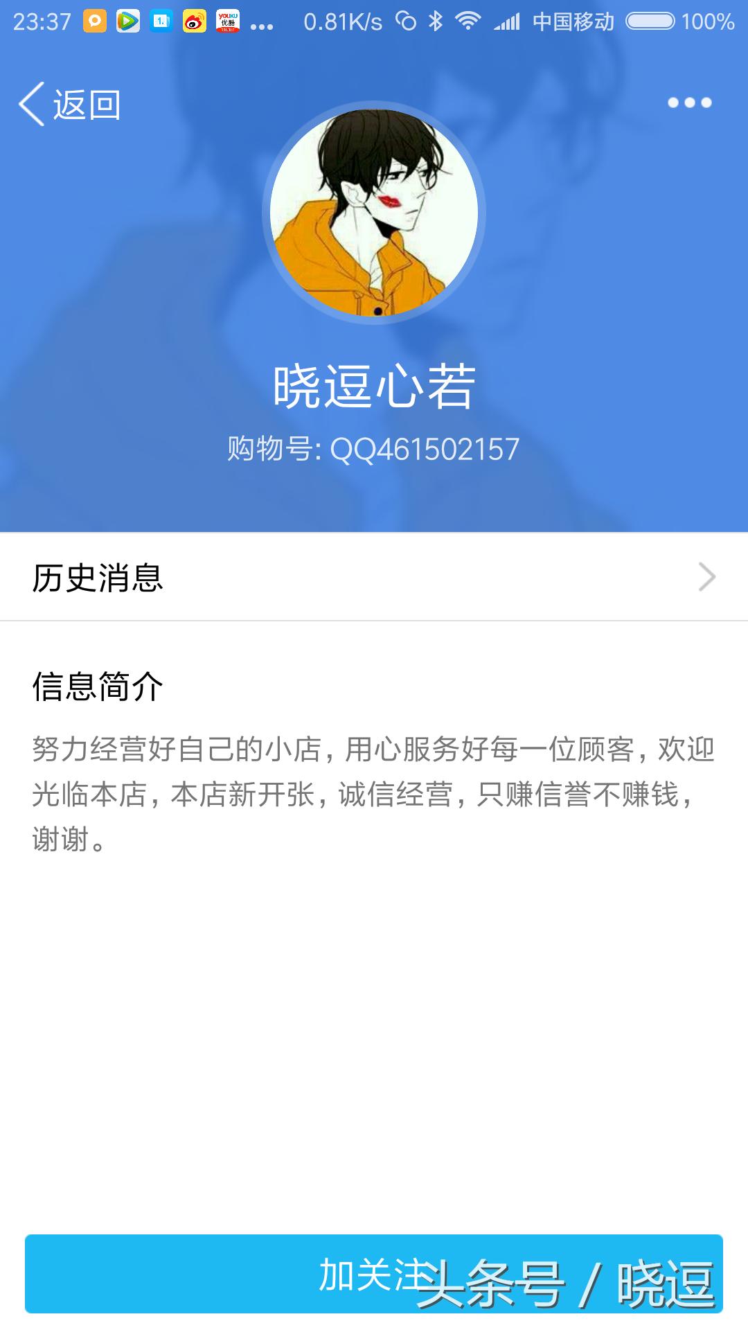 当下最有效的qq引流套路小合集 (QQ购物号如何开通)