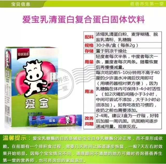 宝宝大便稀有奶瓣怎么回事,宝宝先腹泻然后拉屎奶瓣多