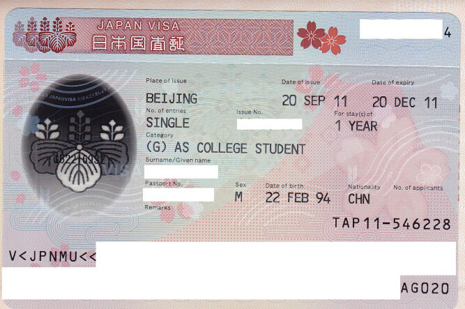 如何快速拿到日本签证,在日本拿到内定签证能顺利吗