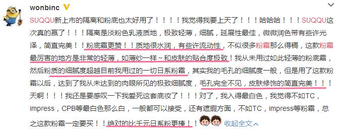 suqqu2020秋冬新品,suqqu新款黑金粉霜好用吗