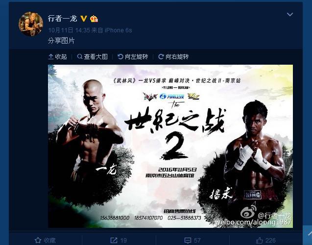 武僧一龙ko播求全集,武僧一龙复仇拳王播求