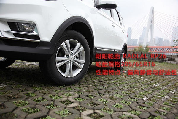 不甘于表面试驾北汽幻速S3L