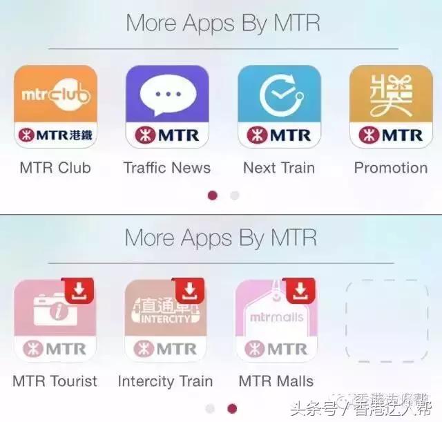 来香港需要的app,香港来大陆必用app