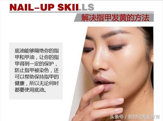 美甲指甲变绿了怎么处理,美甲白指甲发黄