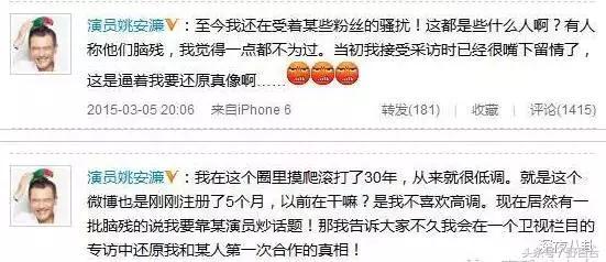 唐嫣一身潮装启程巴黎看秀,唐嫣山寨高定