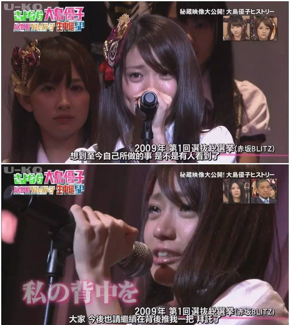 童星出身的女演员,日本童星出身的女明星